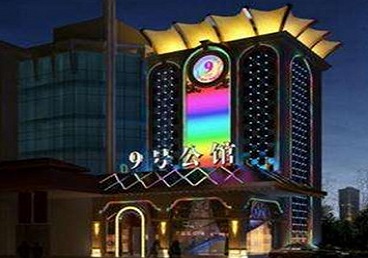 扶风好玩开放荤素KTV推荐-九号公馆KTV消费价格口碑点评